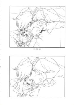 Page 30 of HanachirasuSelection