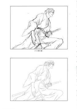 Page 39 of HanachirasuSelection