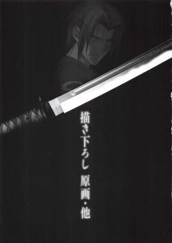 Page 41 of HanachirasuSelection