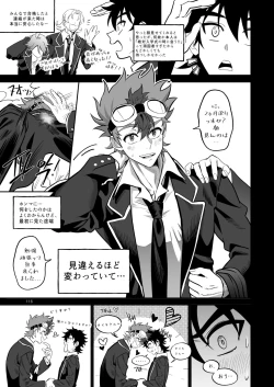 Page 116 of Final Countdown