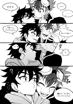 Page 161 of Final Countdown