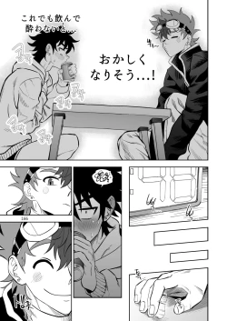 Page 166 of Final Countdown