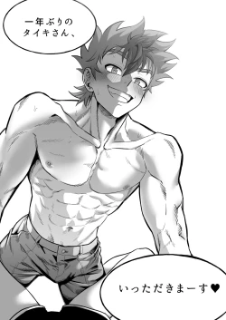 Page 180 of Final Countdown