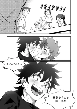 Page 38 of Final Countdown