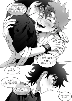 Page 39 of Final Countdown