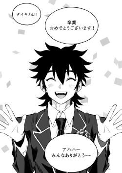 Page 3 of Final Countdown