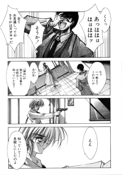 Page 111 of Tokijiku Gakuen Monogatari