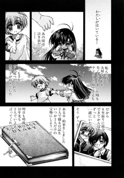 Page 85 of Tokijiku Gakuen Monogatari