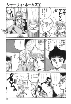 Page 11 of Shirley Holmes