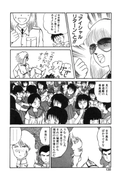 Page 138 of Shirley Holmes