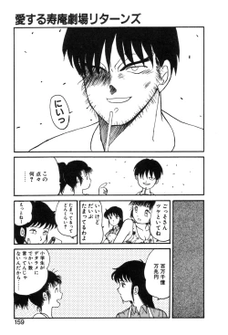 Page 159 of Shirley Holmes