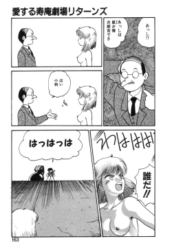 Page 163 of Shirley Holmes