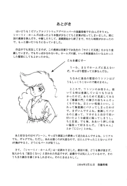 Page 181 of Shirley Holmes