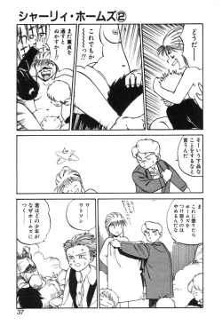 Page 37 of Shirley Holmes