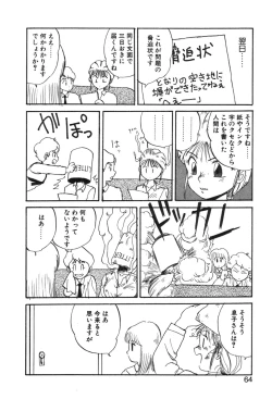 Page 64 of Shirley Holmes