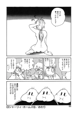 Page 86 of Shirley Holmes