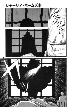 Page 89 of Shirley Holmes