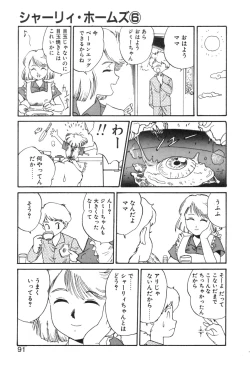 Page 91 of Shirley Holmes