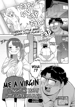 Page 1 of Kuso namaikijina imōto o wakarasetatta |  I taught my bratty little sister her place