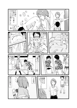 Page 30 of Shinseki no Oneenenburi ni Ofuro ni Haitte H na Itazura Sareru