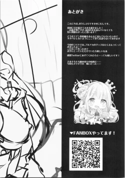 Page 19 of Mika to Amayadori