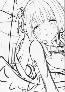 Page 20 of Mika to Amayadori