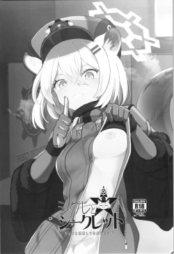 Page 2 of Shigure to Secret