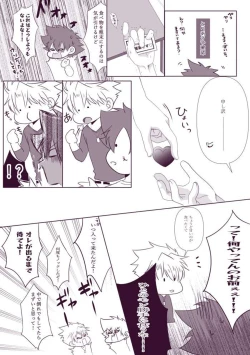 Page 3 of Biyaku x YamaTai