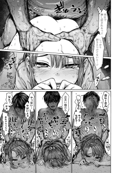 Page 155 of Chiisakute Shiawase