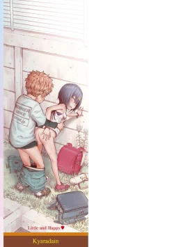 Page 195 of Chiisakute Shiawase