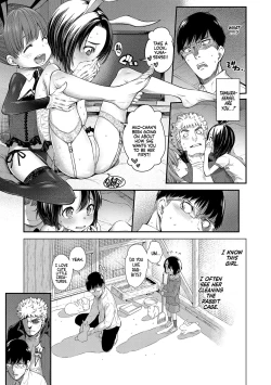 Page 125 of Chiisakute Shiawase | Little and Happy