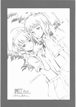 Page 20 of Frits Sex