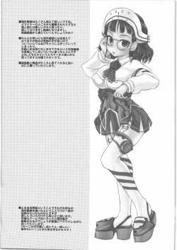 Page 24 of Frits Sex