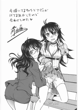 Page 20 of Acme&Orgasm