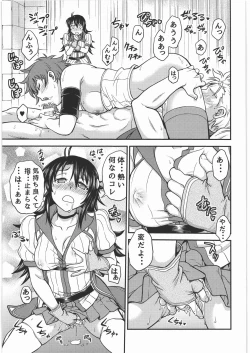 Page 4 of Acme&Orgasm