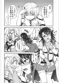 Page 5 of Acme&Orgasm