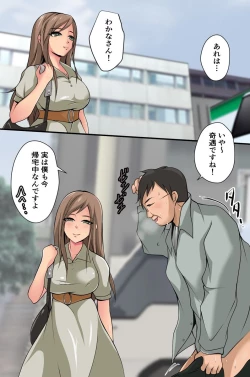 Page 26 of Mienai Kara Hitomae Demo Okamai Nashi ni Hame Hōdai! Dareni mo Kidzuka Rezu ni Machidjū no On'na o Yari Makuru