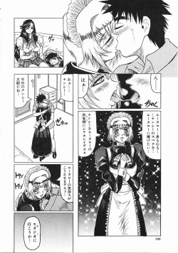 Page 101 of Japanese Like