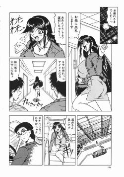 Page 115 of Japanese Like