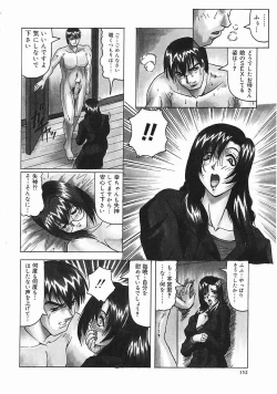 Page 153 of Japanese Like