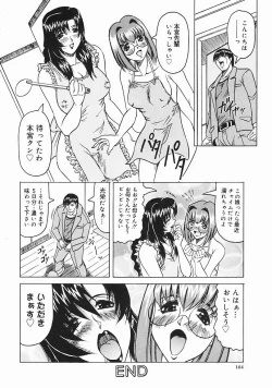 Page 165 of Japanese Like