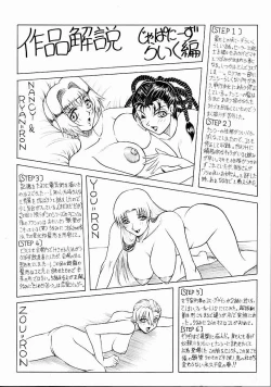 Page 174 of Japanese Like