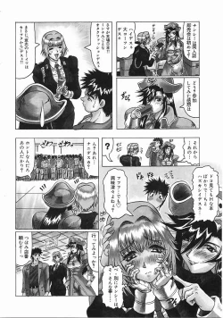 Page 57 of Japanese Like