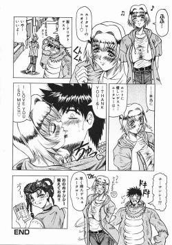 Page 93 of Japanese Like