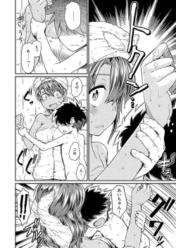 Page 10 of City Kid & the Beast