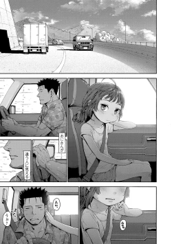 Page 189 of Chiisakute Shiawase