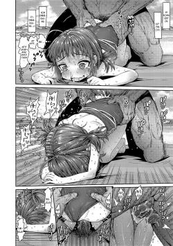 Page 184 of Chiisakute Shiawase | Little and Happy