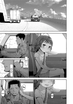 Page 189 of Chiisakute Shiawase | Little and Happy