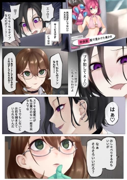 Page 11 of Nekomimi Henshin Heroine Shisshin Haiboku Ryoujoku 3