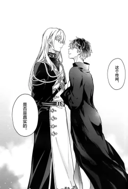 Page 30 of ANTHEM（IDOLiSH7）